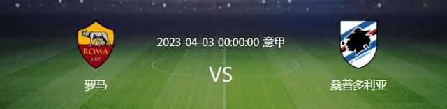 罗马诺表示：“了解到切尔西和曼城都联系了河床，希望获知埃切维里的情况。